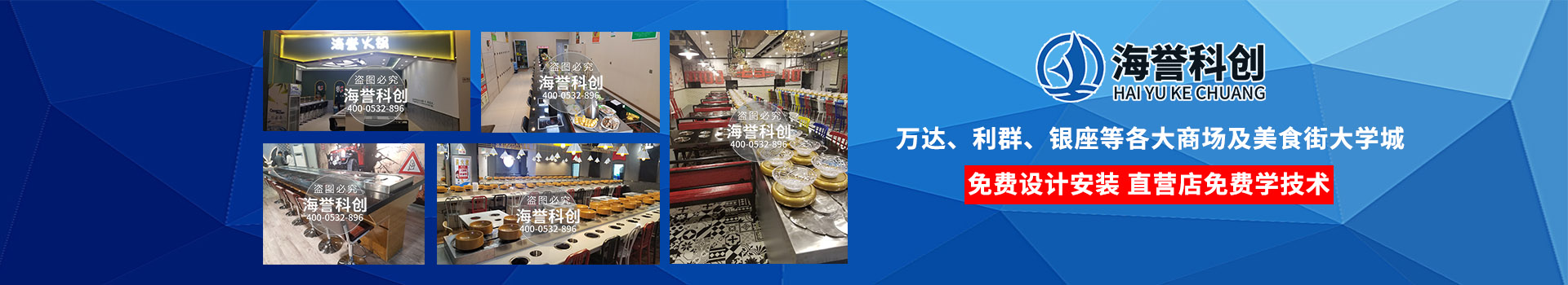 單涮無煙案例