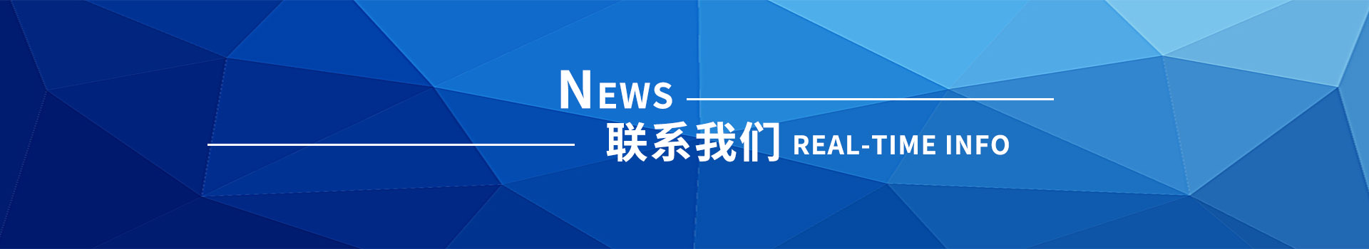 在線留言