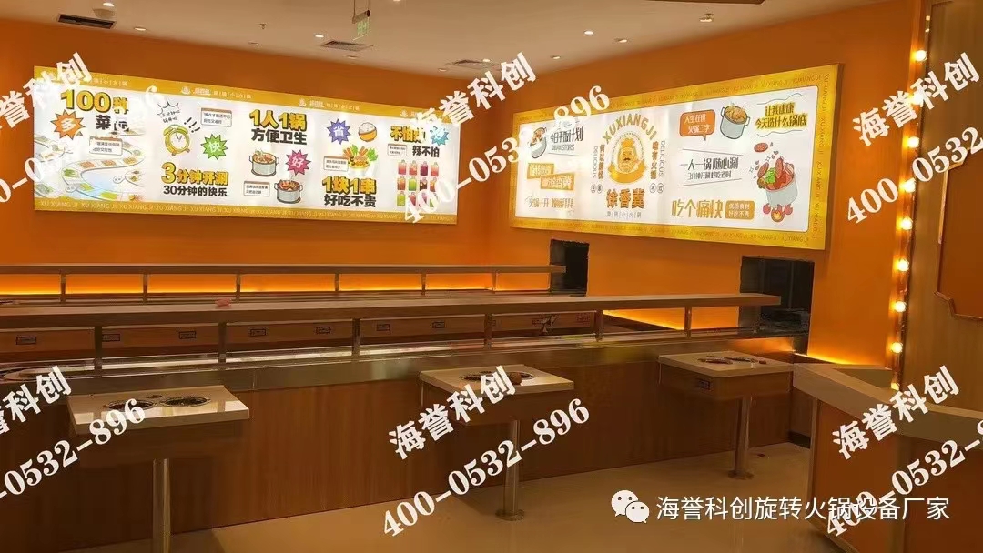 海譽科創(chuàng)河北唐山單涮小火鍋設備安裝完成