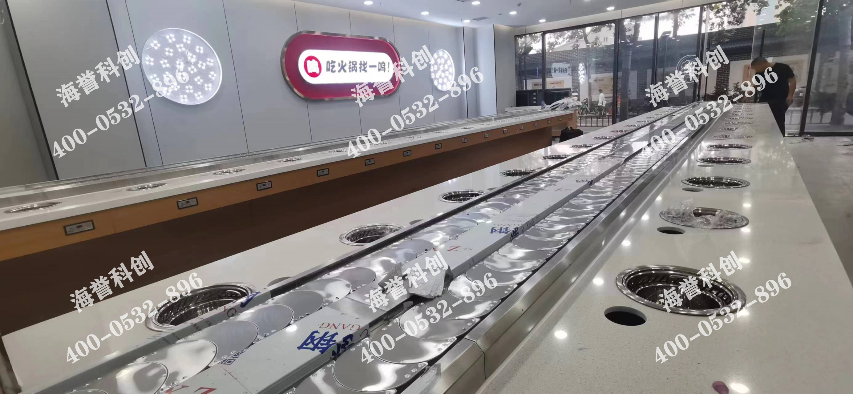 海譽科創(chuàng)河南鄭州單涮無煙小火鍋設備安裝完成